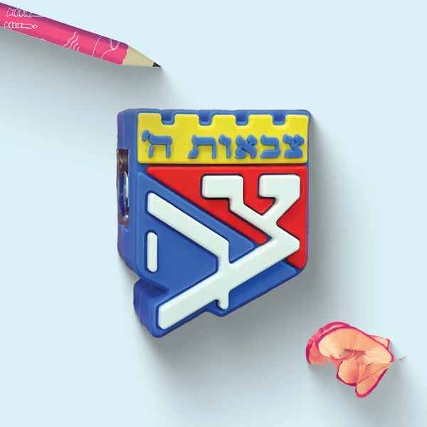 Taille-Crayon Tsivot Hachem