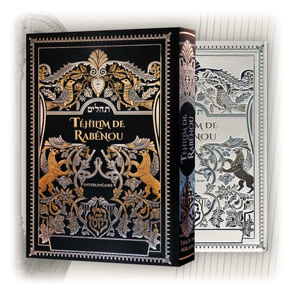 Pack Téhilim / Kitsour Likouté Téfilot, Tikoun Aolam