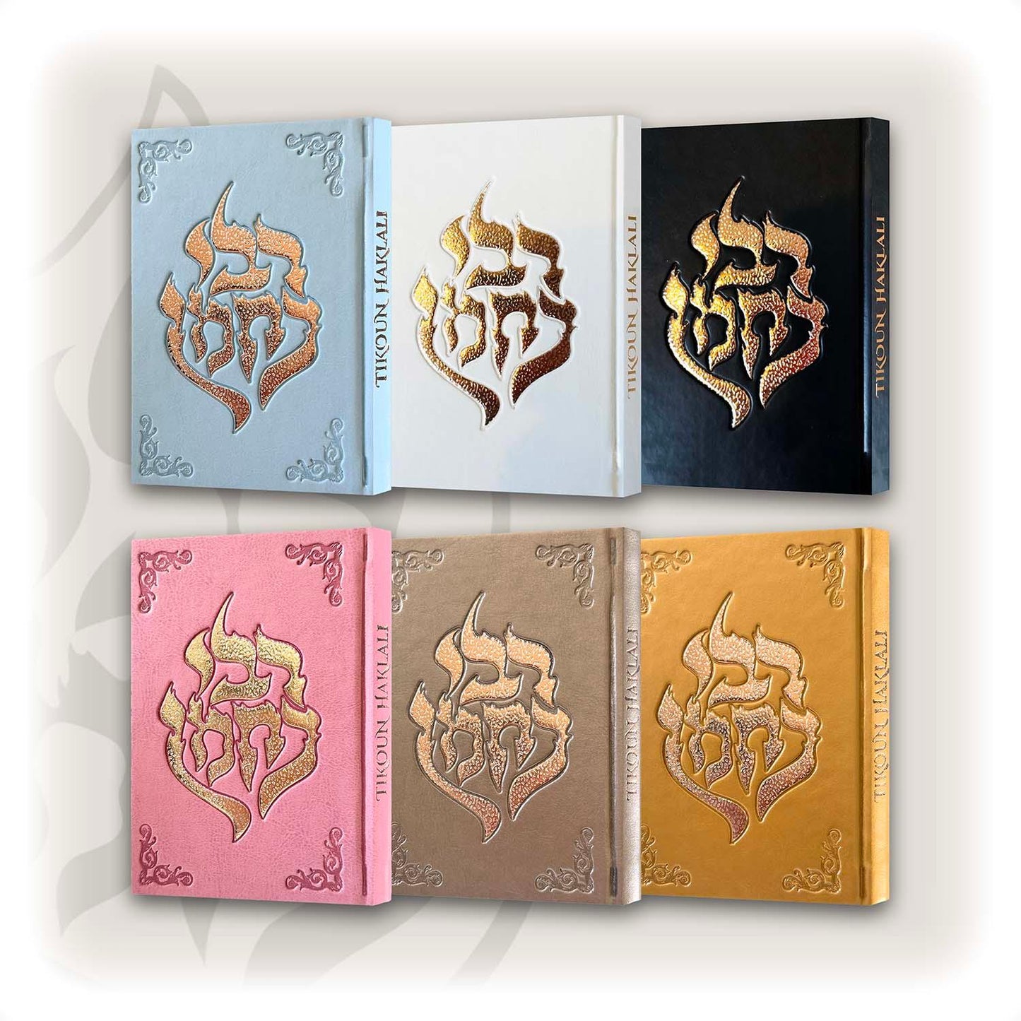 Tikoun Haklali – Hébreu-Français & Phonétique