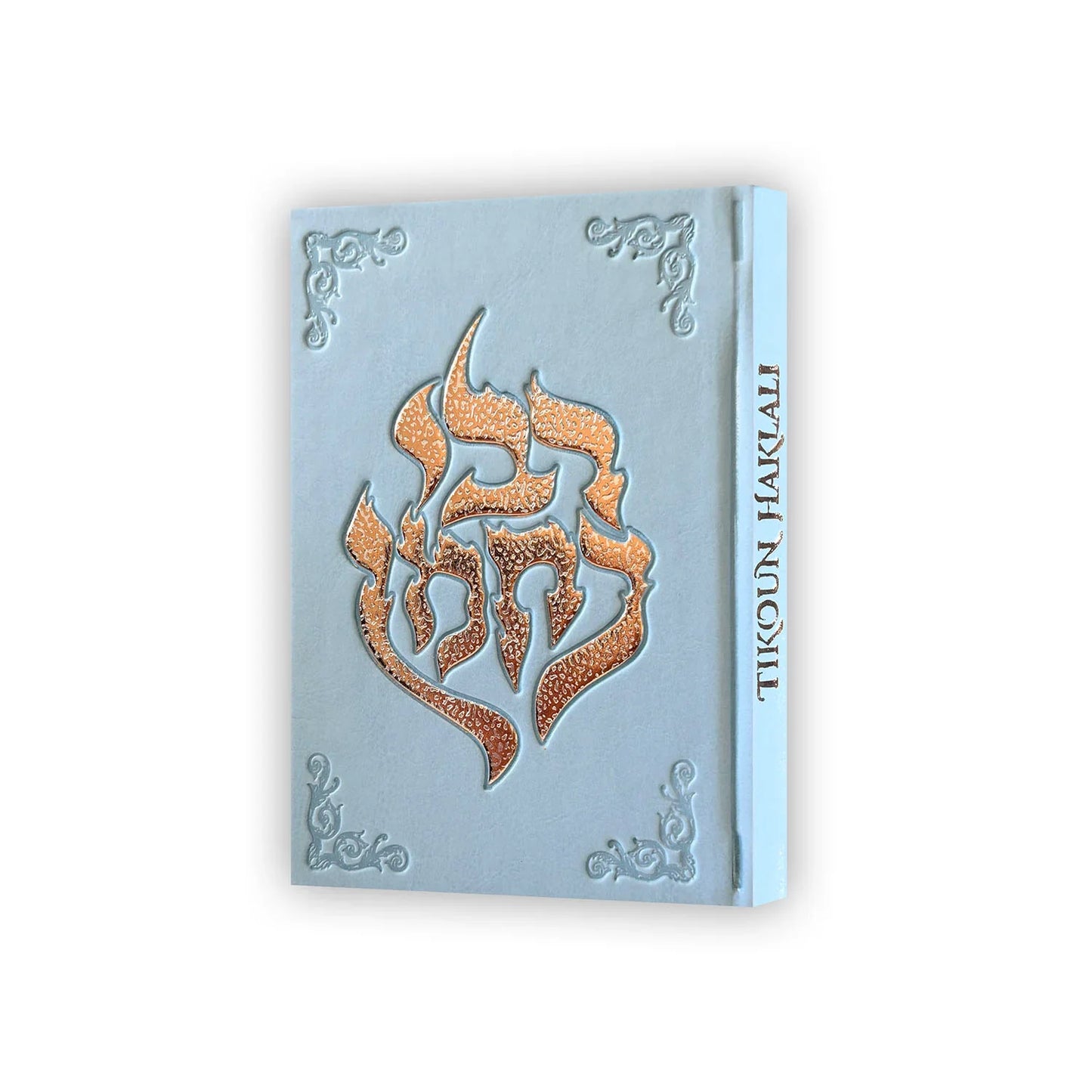 Livre Tikoun Haklali bleu clair avec lettres hébraïques dorées en relief et motifs décoratifs
