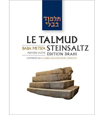 Baba Metsia 1 - Le Talmud Steinsaltz T25 (couleur), éditions Biblieurope