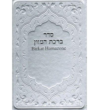 Birkat Hamazone, éditions Biblieurope