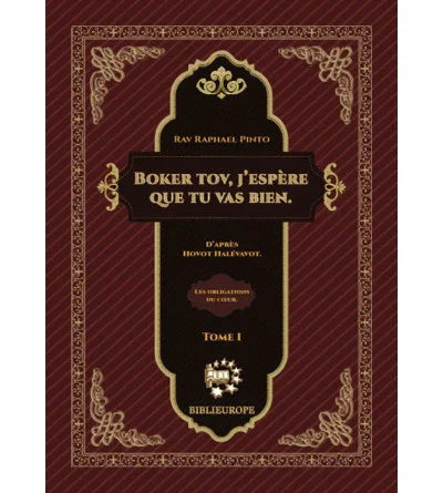 בוקר טוב, אני מקווה ששלומכם טוב - מתוך חובות הלוואות, מהדורות Biblieurope