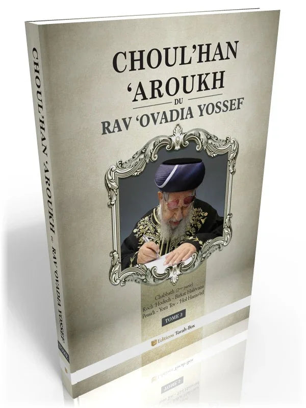 Couverture du livre Choul'han 'Aroukh du Rav 'Ovadia Yossef avec photo décorative du rabbin en habit traditionnel
