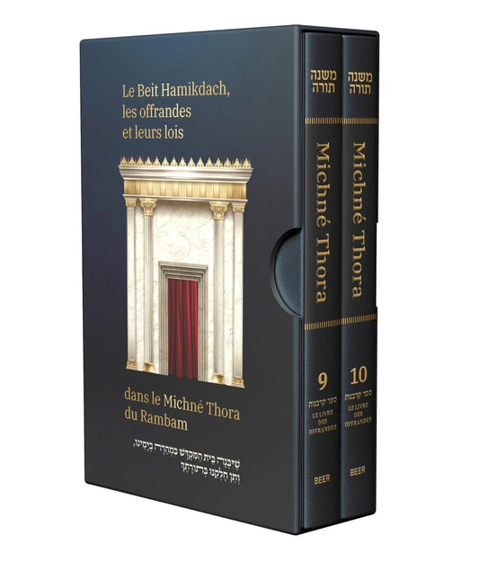 Coffret Michné Thora volume 9 et 10