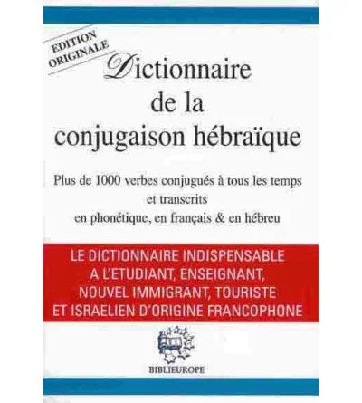 Dictionnaire de la conjugaison hébraïque, éditions Biblieurope
