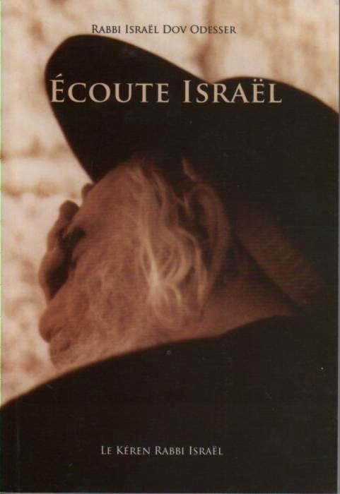 Ecoute Israel