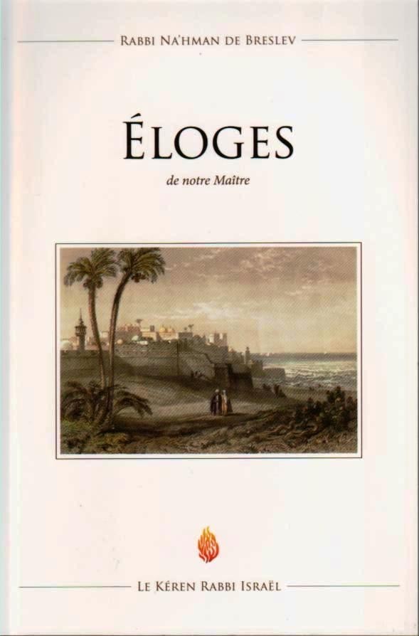 ELOGES de notre Maître
