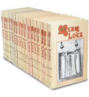 Meam Loez - Set complet sur la Torah de 17 volumes