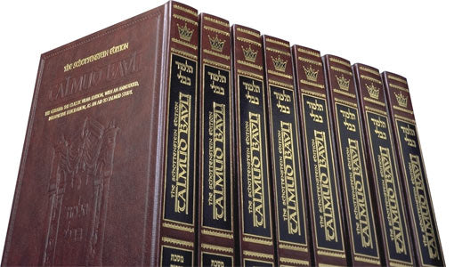 Chass Guemara Artscroll français 67 volumes