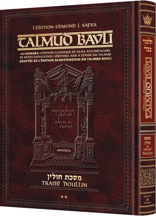Talmud Guemara Artscroll français format compacte Daf Hayomi - Bayit Tova
