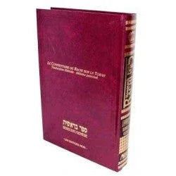 Livre rouge bordeaux "Houmach Rachi sur la Torah - Les Nombres" avec texte hébreu et français sur couverture