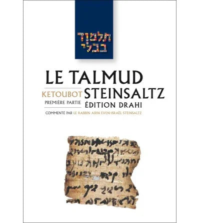 Ketoubot I - Le Talmud Steinsaltz T16 (couleur), éditions Biblieurope