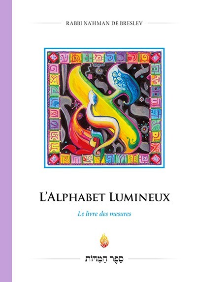 L'ALPHABET LUMINEUX