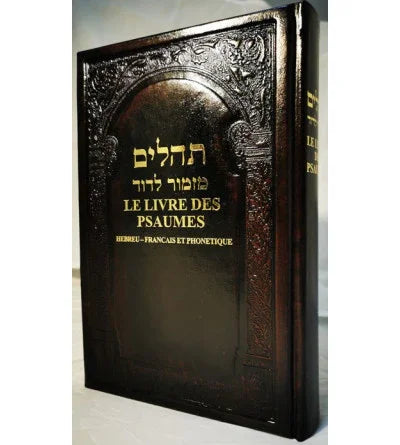Le livre des Psaumes - Luxe cuir, éditions Biblieurope