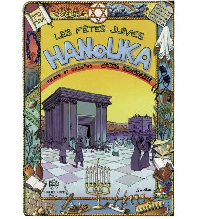 Les fêtes juives - Hanouka BD, éditions Biblieurope