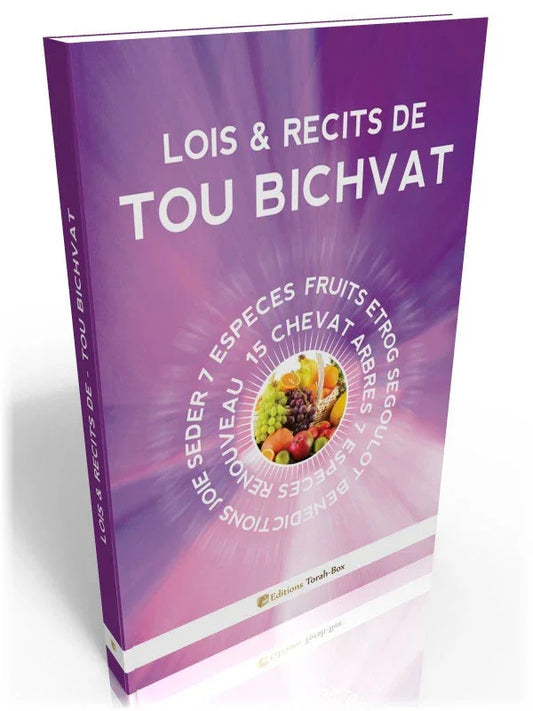 Couverture violette d'un livre sur les lois et récits de Tou Bichvat avec fruits et textes religieux