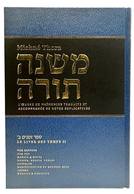 MICHNE THORA DU RAMBAM - HEBREU/FRANCAIS VOL 4 - Bayit Tova
