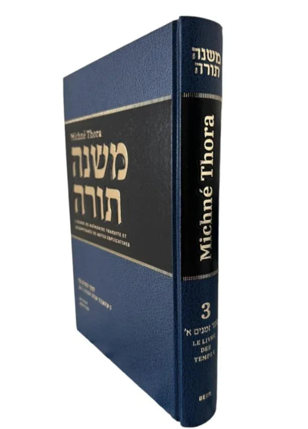 MICHNE THORA DU RAMBAM - HEBREU/FRANCAIS VOL 3