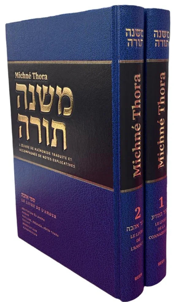 MICHNE THORA DU RAMBAM - HEBREU/FRANCAIS VOL 1 ET 2