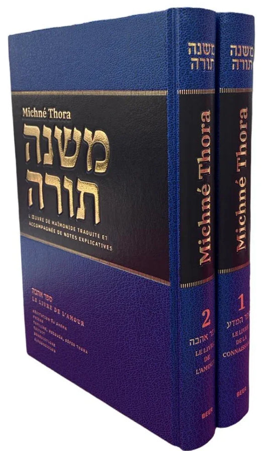 MICHNE THORA DU RAMBAM - HEBREU/FRANCAIS VOL 1 ET 2