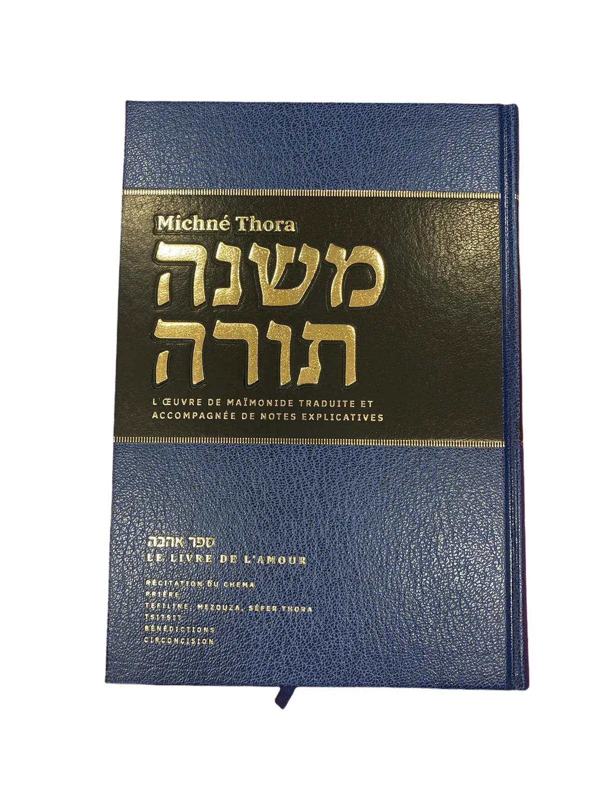 MICHNE THORA DU RAMBAM - HEBREU/FRANCAIS VOL 1 ET 2