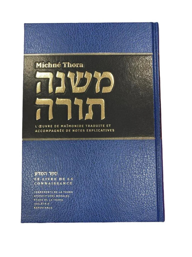 MICHNE THORA DU RAMBAM - HEBREU/FRANCAIS VOL 1 ET 2