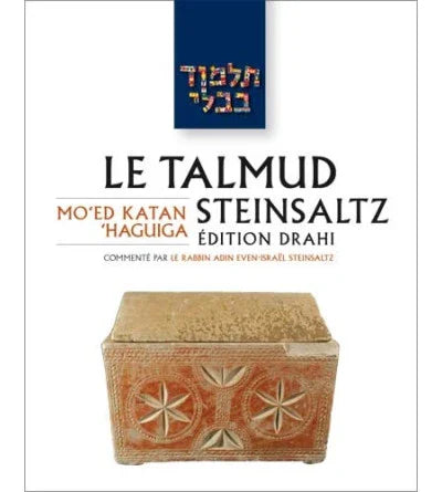 Moed Katan / Haguiga - The Talmud Steinsaltz T13 (color), Biblieurope editions