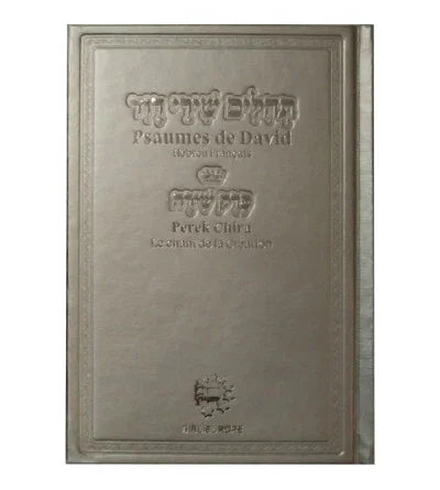 Psaumes de David avec Perek Chira - Argent, éditions Biblieurope