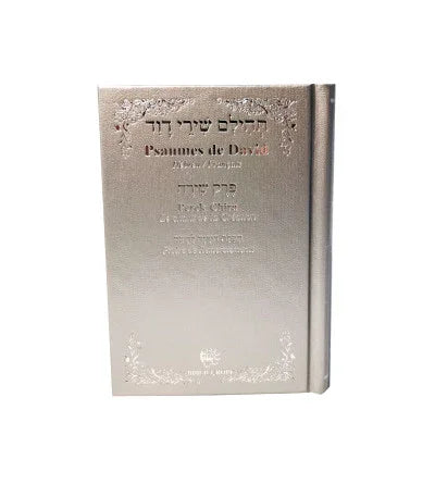 Psaumes de David - Hébreu Français - argent, éditions Biblieurope