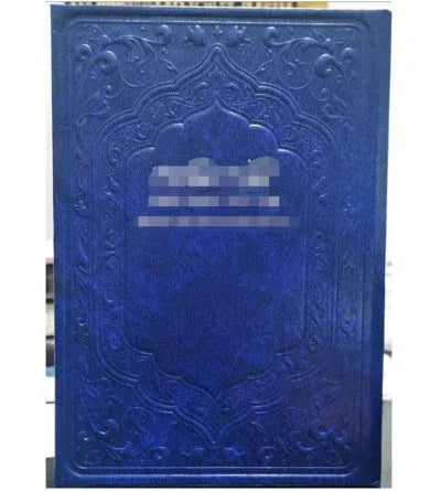 Seder de Hanouka - Allumage des bougies, éditions Biblieurope