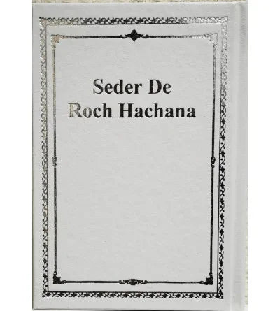 Seder de Roch Hachana - Hébreu Francais et Phonétique, éditions Biblieurope