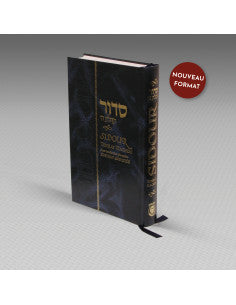 Tehilat Hashem traduit en français - éditions Kehot - Bayit Tova