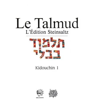 Kidouchin 1 - Talmud Steinsaltz, éditions Biblieurope - Bayit Tova