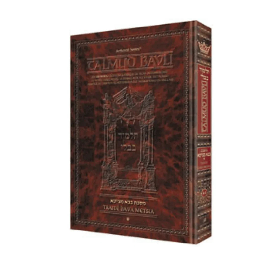 Précommande - Talmud traité Nedarim volume 1 (2a-45a) - Bayit Tova